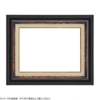 大額 油額 7740 F4 鉄黒 UVアクリル