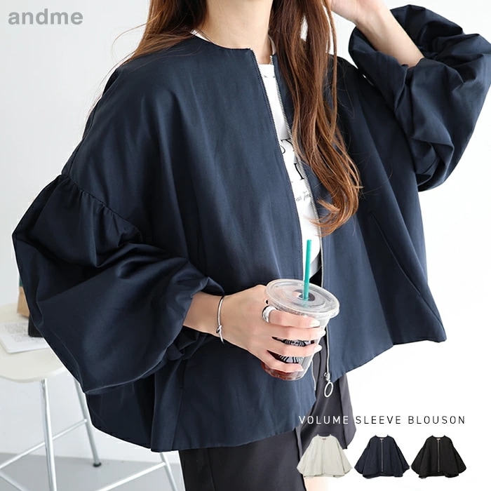袖ボリューム ブルゾン レディース アウター ジャケット ノーカラー Aライン サイドポケット ジップ 羽織り 体型カバー セレモニー 上品 フェミニン 春 秋 冬【メール便NG】