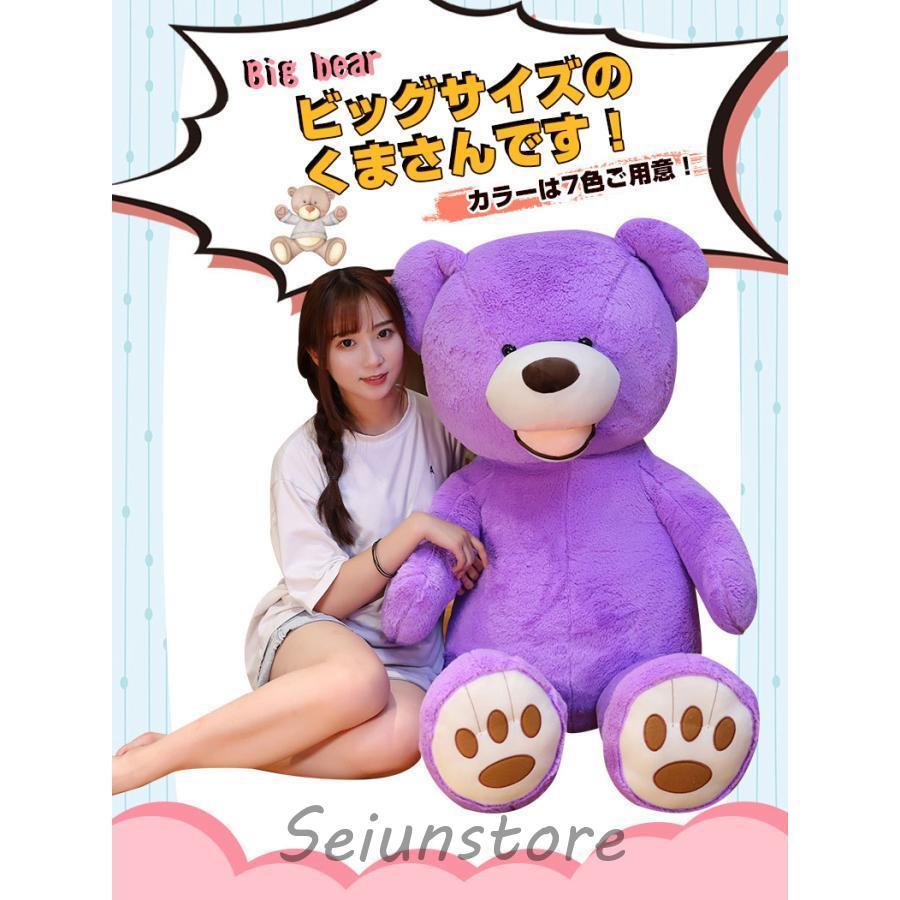 ぬいぐるみ くま 特大 クマ コストコ 熊 抱き枕 可愛い動物 記念日飾り 物撮影道具 お誕生日 クリスマスプレゼント160cm