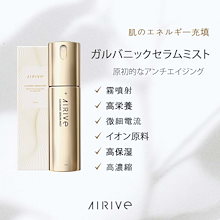 再再再..販 エアリヴ エアリブ AIRIVE 2点セット - 通販 - qualhouse.pt