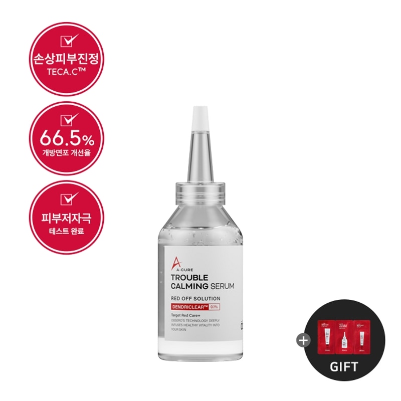 【EGA PICK】 カーミングセラム 50ml + サンプル1枚GIFT /ニキビケア美容液/肌悩みゼロ/韓国スキンケア