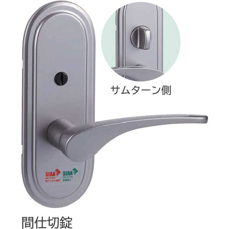 長沢製作所　長沢ViClearLEG91R間仕切錠VSA51 　NLEG91R51