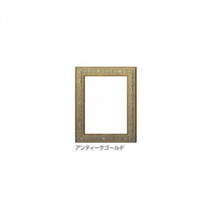 A.P.J. 木製フレーム ローレルフレーム 大衣サイズ(394×509mm) アンティークゴールド・1000020910