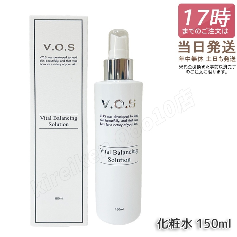 VOS VB ソリューション 化粧水 150ml SPICARE スピケア VOS スキンケア 韓国コスメ 正規品 サロン専売品 送料無料