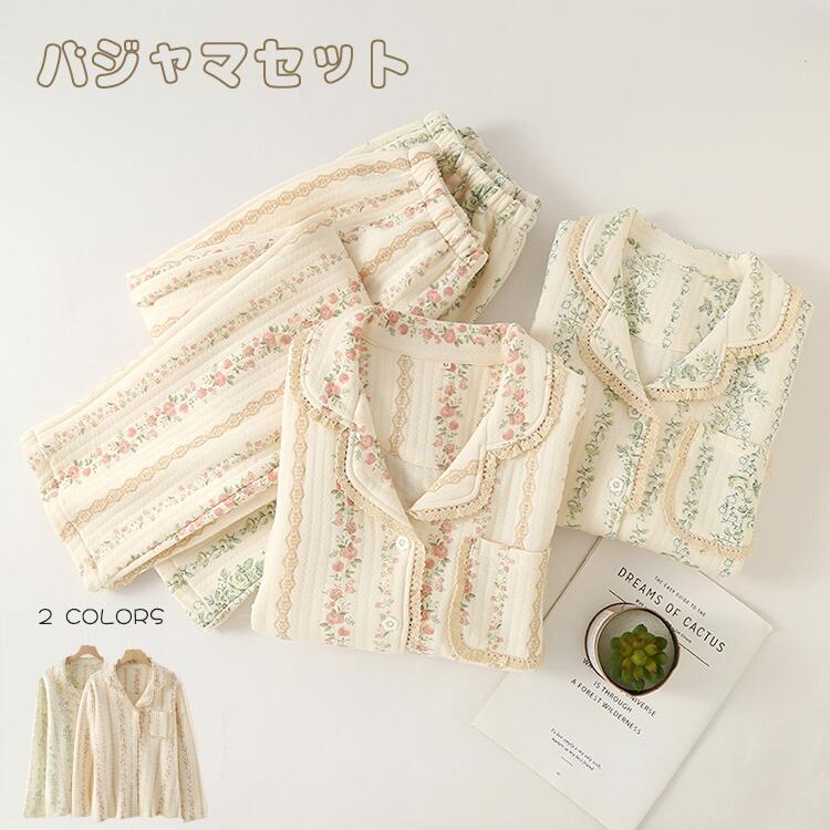 パジャマセット 上下セット 寝巻き 長袖 レース 綿100% コットン 花柄 おしゃれ 女性用 ルームウェア ホームウェア ナイトウェア レディース 長袖長ズボンの2点セット 高級感 可愛い 柔らか