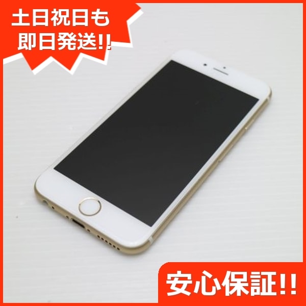 超美品 SIMフリー iPhone6S 128GB ゴールド 81