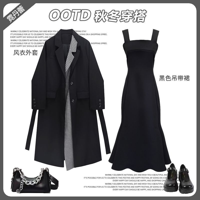 秋と冬のトレンディなブランドストリートフライドスリーブ女性2023新しい韓国のミッドレンドトレンチコートジャケットフィッシュテイルドレス2ピースセット