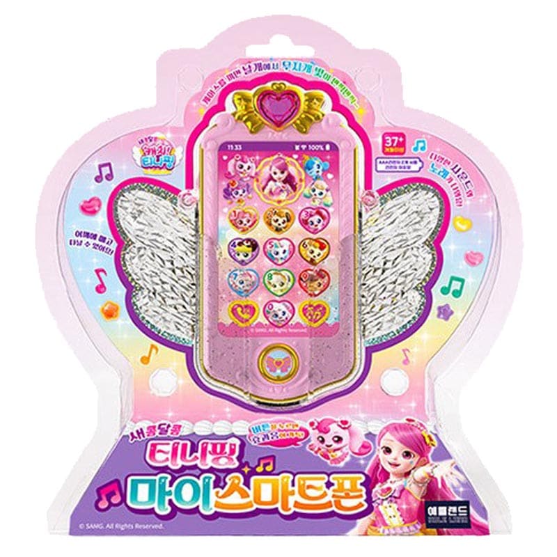 キャッチティニーピングさわやかキャッチティニピング マイスマートフォン ハンドフォン ティニピングシーズン4 おもちゃ LEDライト 子供 幼児 4歳以上 韓国アニメ 正規ライセンス