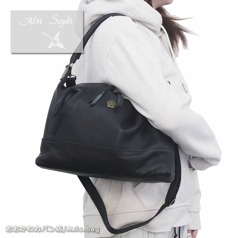 ２WAY トートバッグ 2nd labe セカンドレーベル ASE1580-STN 正規取扱店