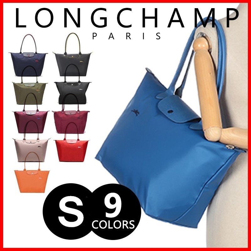 ロンシャン LONGCHAMP ル プリアージュ クラブ ハンドバッグ トートバッグ2605619 6,559円