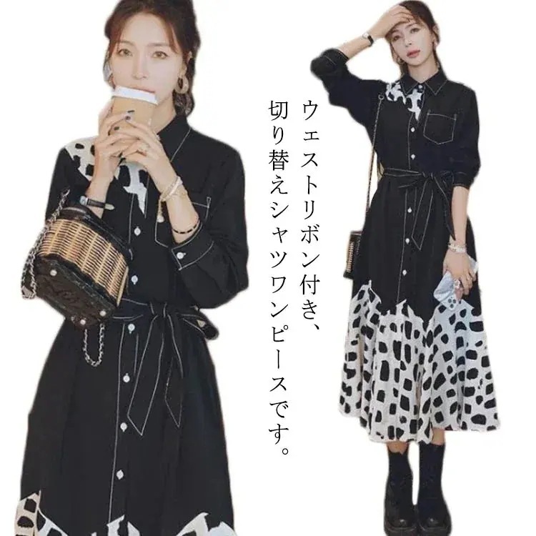 ダルメシアン切り替え ワンピース シャツワンピース 長袖 前開き ロングワンピース ロング シャツ 大きいサイズ ゆったり 体型カバー かわいい レトロ S M L XL 2XL