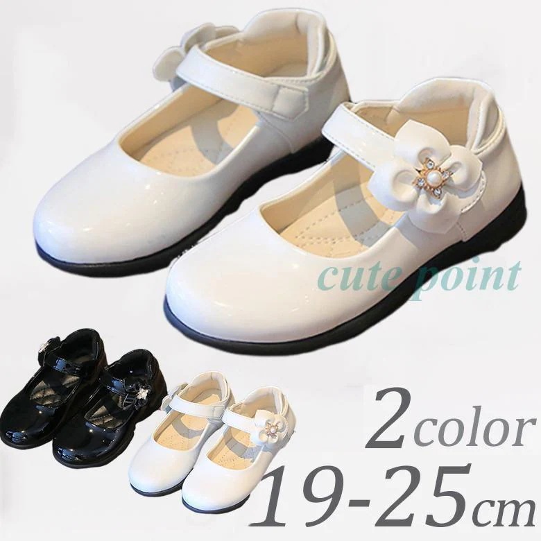 卒園式 22 中学生 結婚式 ピアノ発表会 21 女の子 セレモニーシューズ 大きいサイズ キッズ 入園式 18 発表会 20 靴 小学生 17 19 入学式 フォーマルシューズ 16
