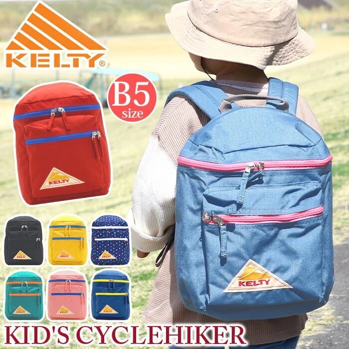 【SALE】 KID’S CYCLEHIKER キッズ サイクルハイカー リュック 正規品 8L 2592483