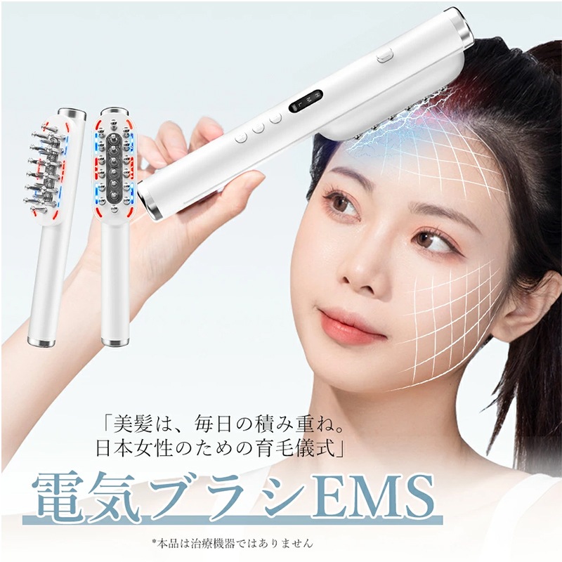 「赤色LED搭載」EMS RF温熱 スカルプブラシ 【ブリリアントヘア ミニ】 電気ブラシ 頭皮マッサージ リフトケア フェイスケア 振動機能 充電式 コンパクト 自宅用 頭皮ケア 男女兼用