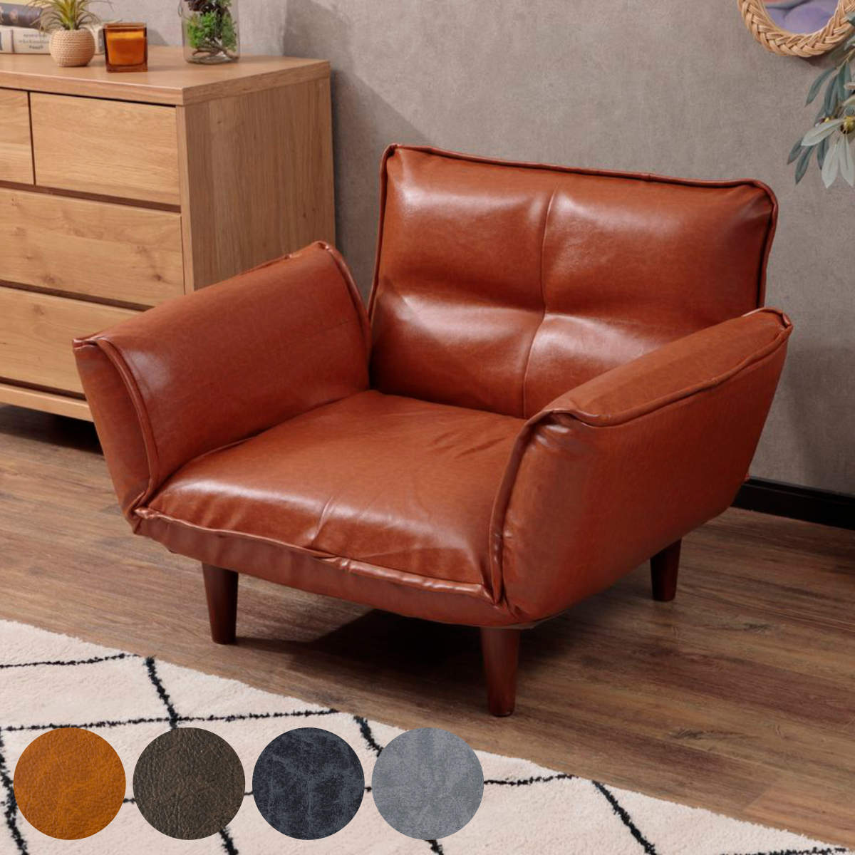 ソファ 1人掛け 88cm カウチソファー ヴィンテージタイプ PVC生地 ソファー コンパクト リクライニング 一人掛け レザー調 ポケットコイル カウチソファ 合成皮革 合皮 シンプル