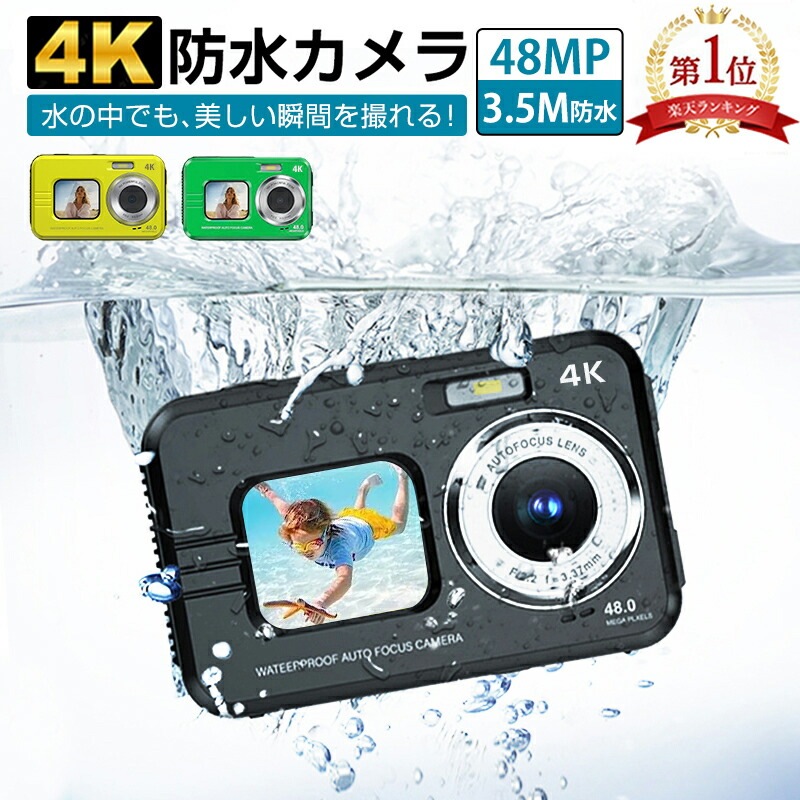 4k 防水カメラ デジタルカメラ 3.5M防水 4800万画素【32GBカード付き】4K デジカメ 前後ダブルカメラ 16倍ズーム 700mAh電池 2.8インチ大画面 自撮り 手ブレ補正 水中カメラ