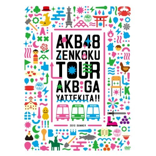 AKB48 ／ AKB48 AKBがやって来た!! スペシャルBOX (DVD) AKB-D2070