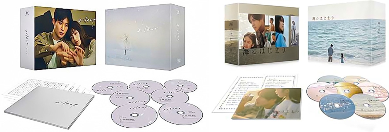silent & 海のはじまり -ディレクターズカット版- DVD-BOX 2点
