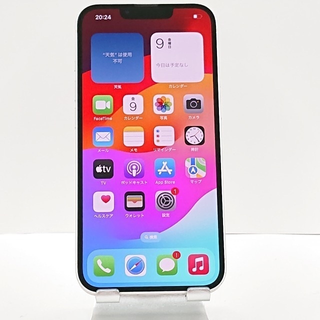 iPhone13 256GB au スターライト 送料無料 本体 c02278