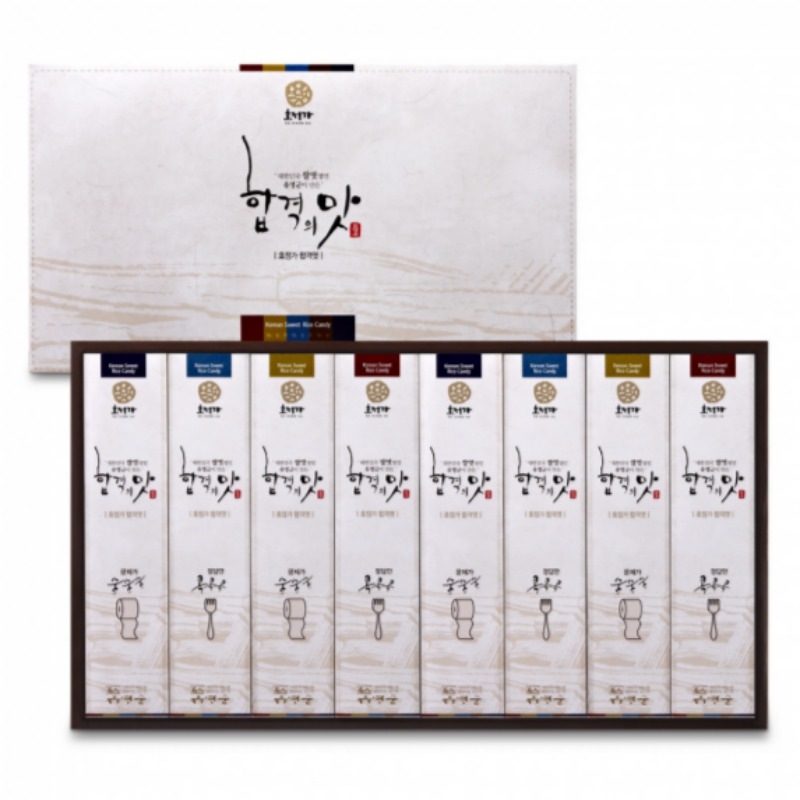 合格飴 合格の味 ギフトセット（8個入） 4,513円