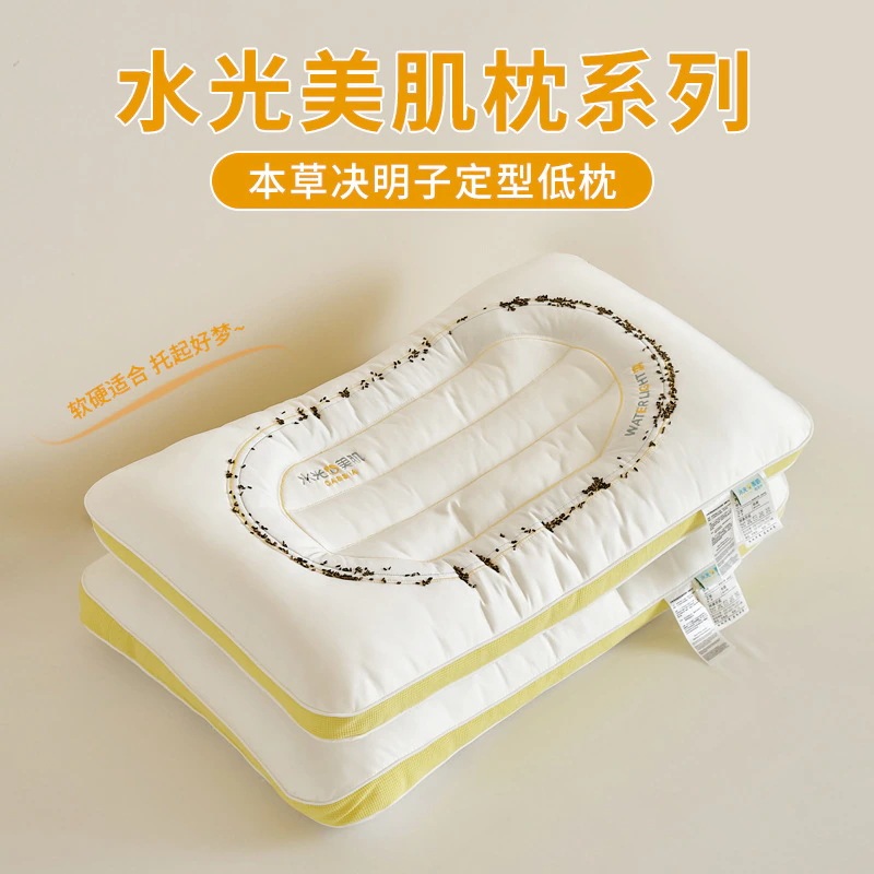 ハイエンドクラスaウォーターブライトスキンピローコア学生ドアアダルトホームオールシーズンズユニバーサルカシアシードセットピロー 4,905円