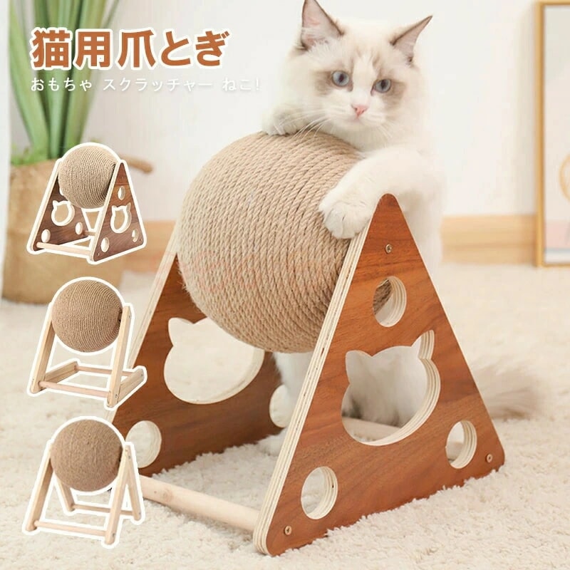 新入荷！ 猫 つめとぎ 猫 爪とぎ 段ボール 三角立体 おもちゃ　トンネル付き 爪研ぎ 猫用品 耐久性 つめとぎ ダンボール 爪磨ぎ 寝床 おもちゃ スクラッチャー ねこ 省スペース ストレス解消 ク