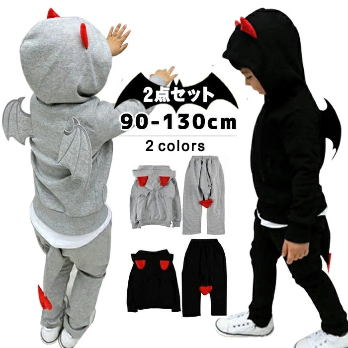 ハロウィン 衣装 子供 男の子 コウモリ風 カジュアル デビル風 キッズ ジャージ キッズ セットアップ フード付き スウェット上下セット悪魔 フード付き 8,424円