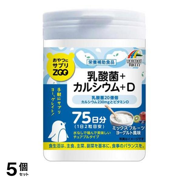 おやつにサプリZOO 乳酸菌+カルシウム+D 150粒 5個セット