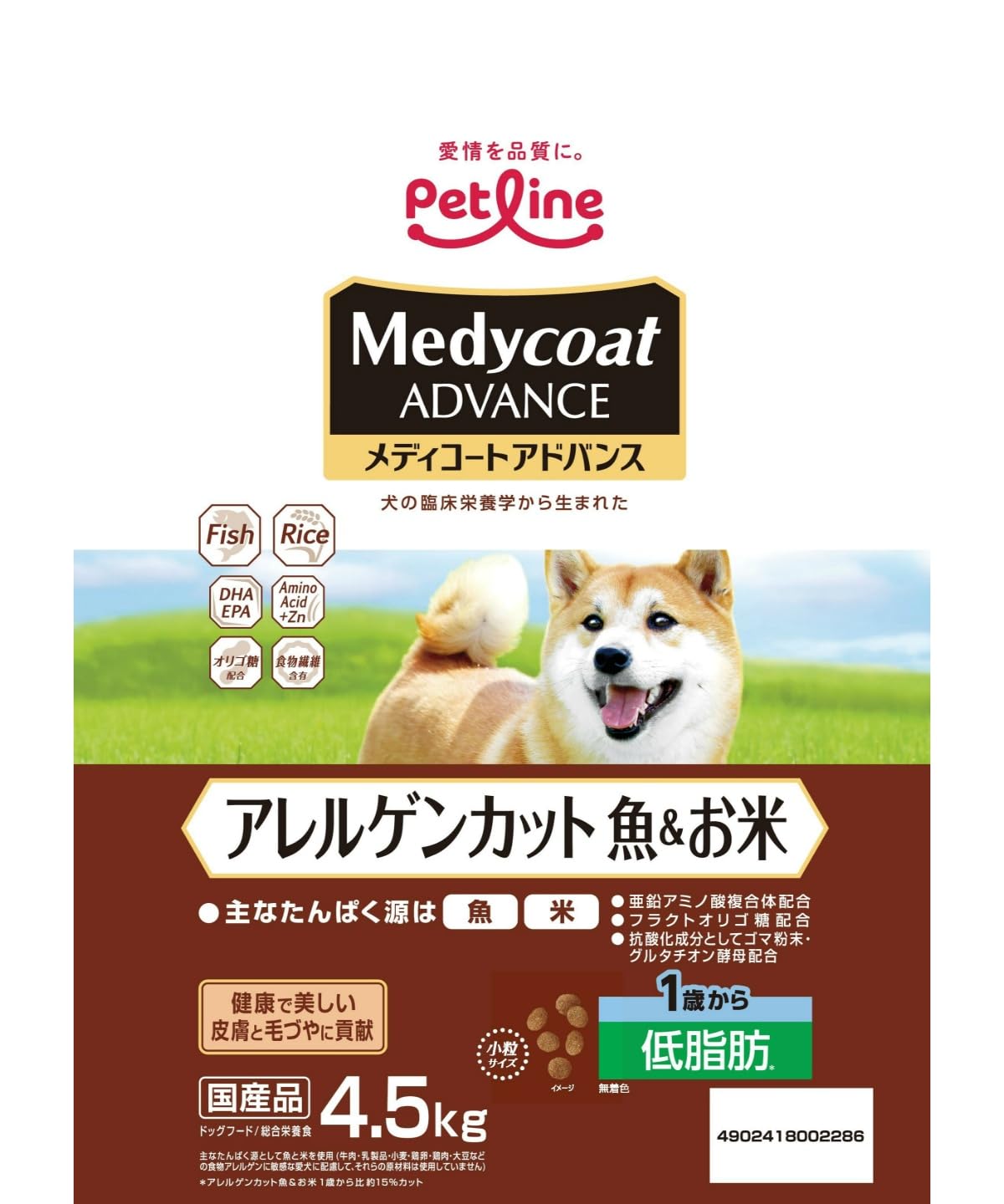 メディコート 犬用 メディコートアドバンス アレルゲンカット 魚＆お米 1歳から 低脂肪 4.5kg MC2286