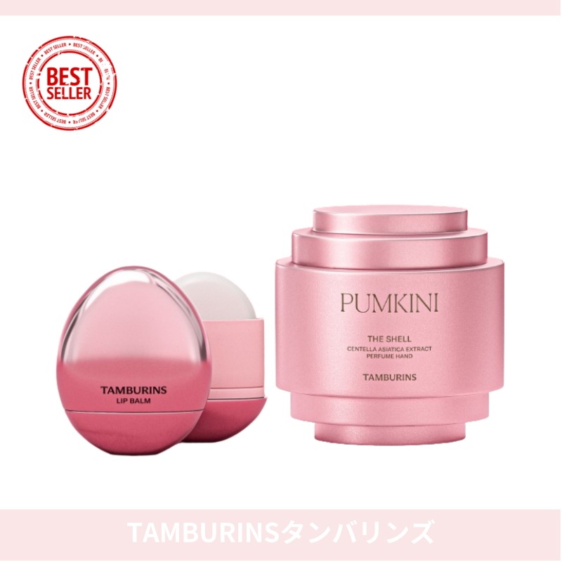 【公式正品】TAMBURIN* タンバリ*ズ パフューム ハンドクリーム&リップバーム デュオセット ハンドクリーム PUMKINI 15ml + リップバーム ROSEWOODY 5g