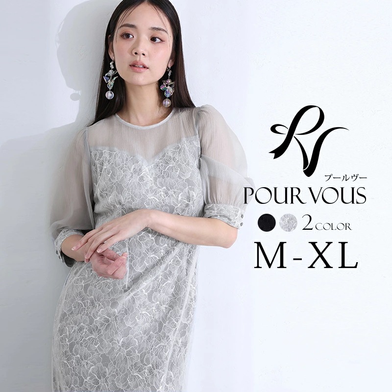 スパンコール カフスボタン パーティードレス 体型カバー ワンピース 結婚式 オケージョン 大きいサイズ 小柄 ドレス フォーマル フォーマルドレス 小さいサイズ お呼ばれ 上品 20代 30代 40