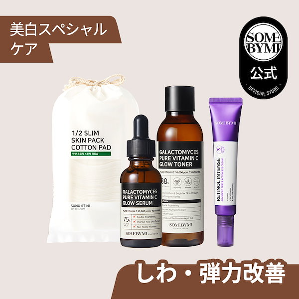 サムバイミー ガラクトビタミン セラム 30ml - 美容液