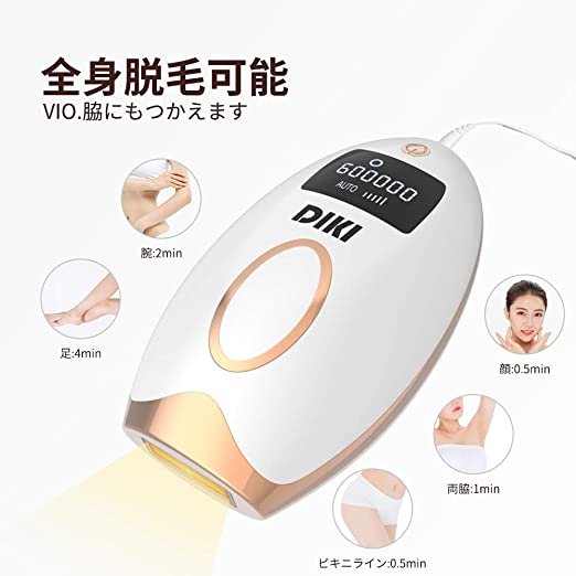 BoSidin 男女兼用 フラッシュ 光美容器 脱毛 スキンケア 顔 ワキ BoSidin 男女兼用 フラッシュ 光美容器 脱毛 スキンケア 顔 ワキ
