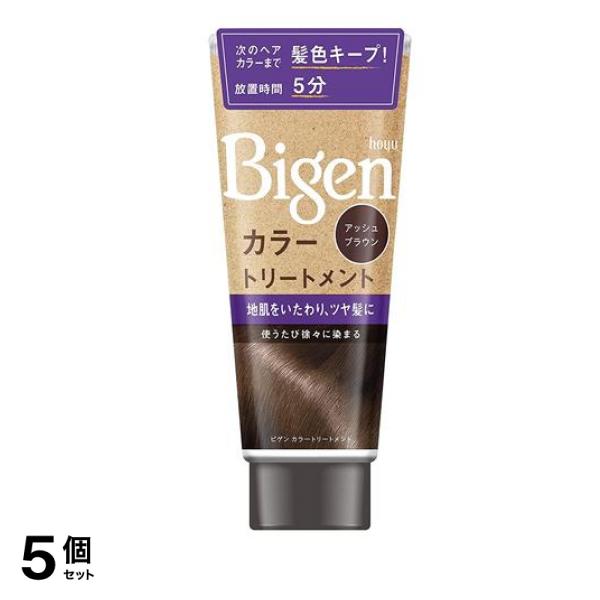 カラートリートメント アッシュブラウン 180g 5個セット
