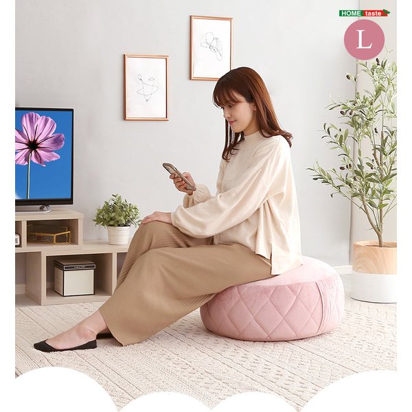 大人かわいいインテリア 丸型ビーズクッション Lサイズ Chammy チャミー