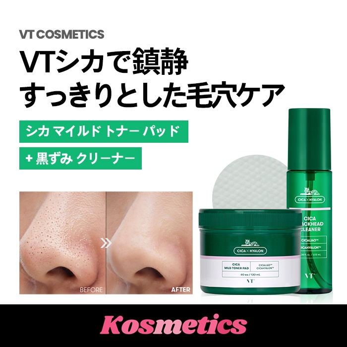 海外輸入 VT シカマイルドトナーパッド tessiturasdenos.com.br