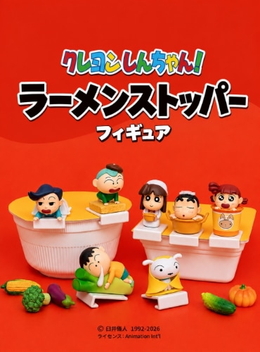 【クレヨンしんちゃん】ラーメンストッパーフィギュア 15個入りセット 野原しんのすけ カップ麺 フィギュア かわいい アニメ グッズ コレクション まとめ売り