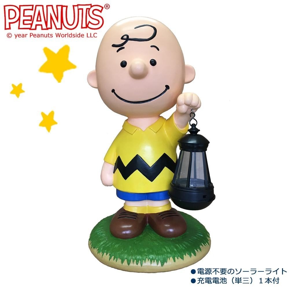 激安直営店 Snoopy Peanuts ソーラーランタン Ks 13 チャーリー ブラウン インテリア雑貨 Bukitbakabukitraya Org 激安直営店 Snoopy Peanuts ソーラーランタン Ks 13 チャーリー ブラウン インテリア雑貨 Bukitbakabukitraya Org