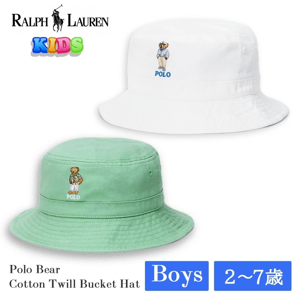 ポロ ラルフローレン キッズ トドラー ポロベア バケット ハット 322935716 945504 POLO RALPH LAUREN ラルフ Polo ベア テディベア バケットハット 帽子 ぼう