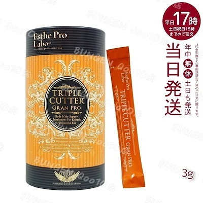 エステプロラボ トリプルカッター グランプロ ピーチフレーバー エステ