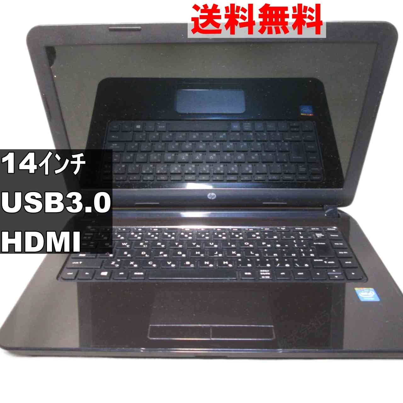 14-r237tu／電源投入可 ジャンクPC [93352] 5,115円