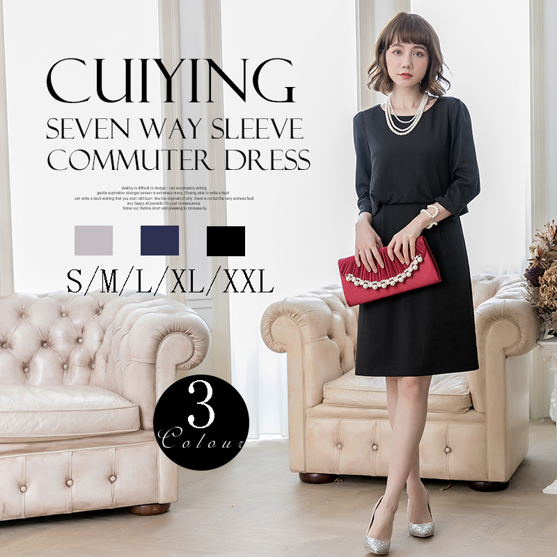 【CY.上品】 七分袖 シフォンワンピース シンプル ママ 30代 40代 50代 卒業式 入学式 入園式 通勤 卒園式 フォーマル パーティー メガ割