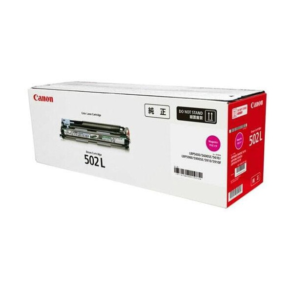 6166C001 ドラムカートリッジ 502 L M (マゼンタ)