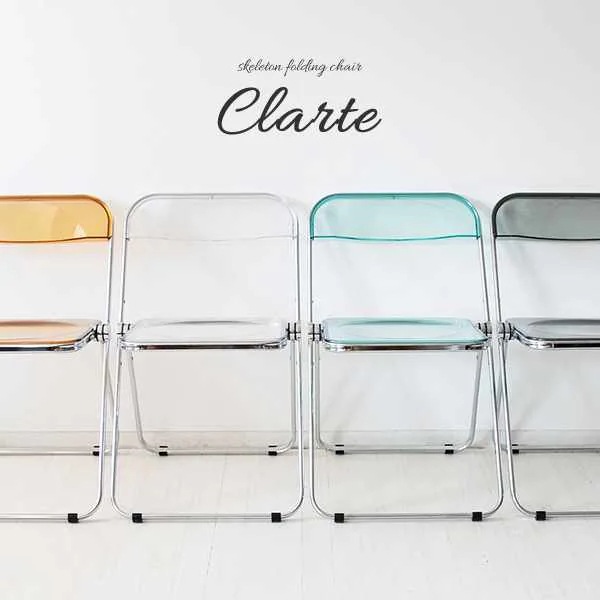 フォールディング チェア 折りたたみ 椅子 Clarte クラルテ 韓国インテリア クリアチェア