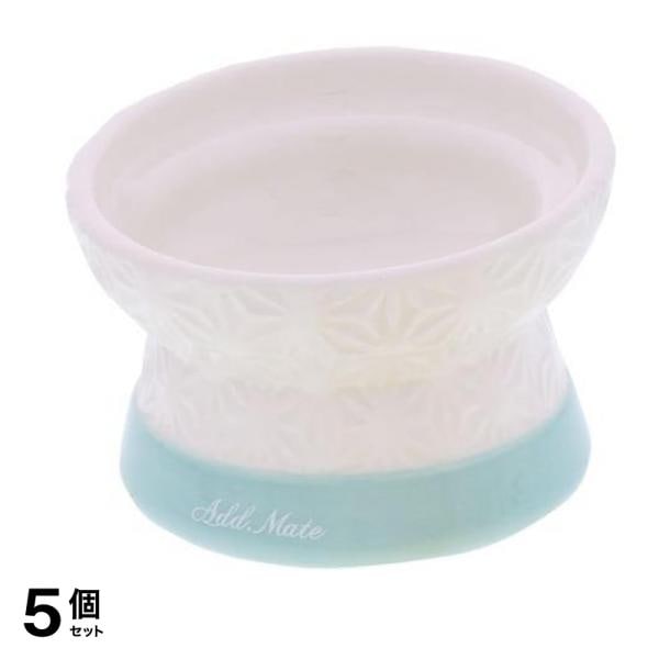 アドメイト 猫用 フードがこぼれにくい脚付き陶器食器 ウェットフード向き 120mL 5個セット