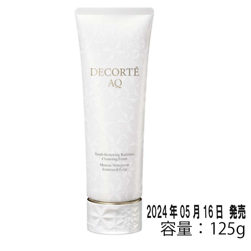 コスメデコルテ AQ ウォッシング クリーム 125ml Cosme Decorte 洗顔フォーム 5,544円