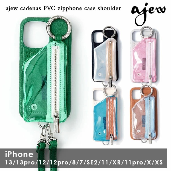 cadenas PVC vertical zipphone case shoulder ac2021004
