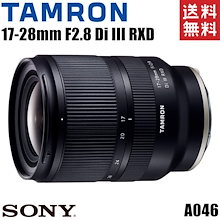 新品未使用：タムロンズームレンズ（ニコン用） TAMRON タムロン(TAMRON) 50-400mm F/4.5-6.3 DiIII VC VXD