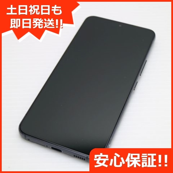 美品 Galaxy S22 SC-51C ファントムブラック スマホ 白ロム 中古 土日祝発送OK 34