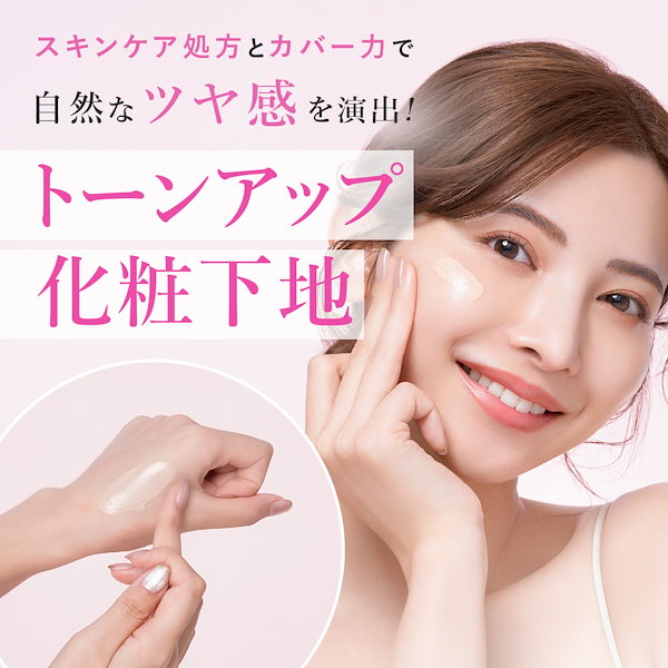 Qoo10] PHOEBE BEAUTY UP 【公式】PHOEBE BEAUTY UP